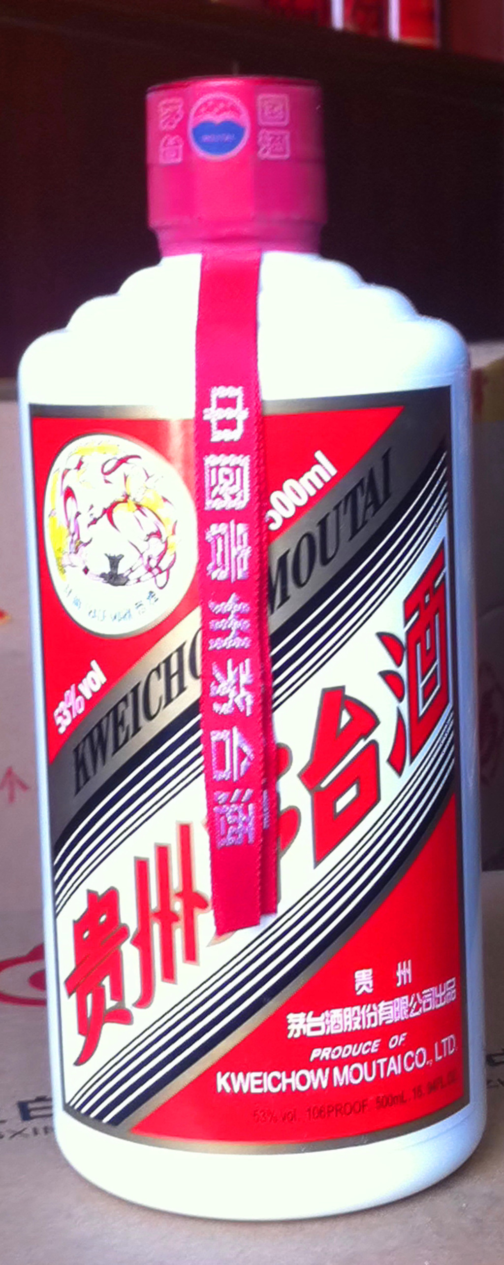 树立世界酱酒头排产区vi识别形象古11大建议彰显品牌担当