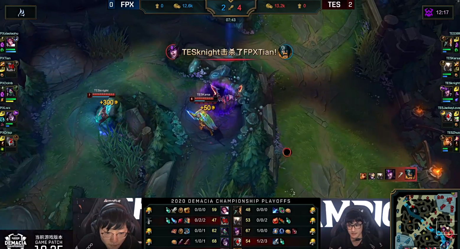 LOL解说最飙泪的10大镜头，你还记得哪些？