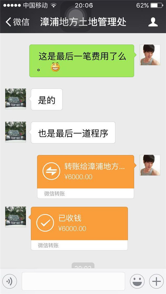 微信聊天记录怎么保存?怎么备份好呢?