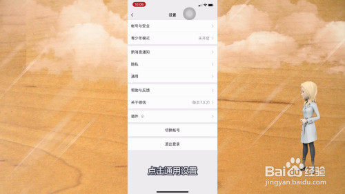 聊天微信记录恢复_聊天微信记录怎么恢复_微信聊天记录