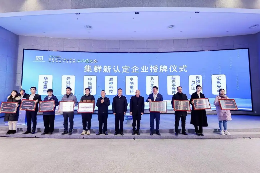 新区医院_新区_新区管委会主任