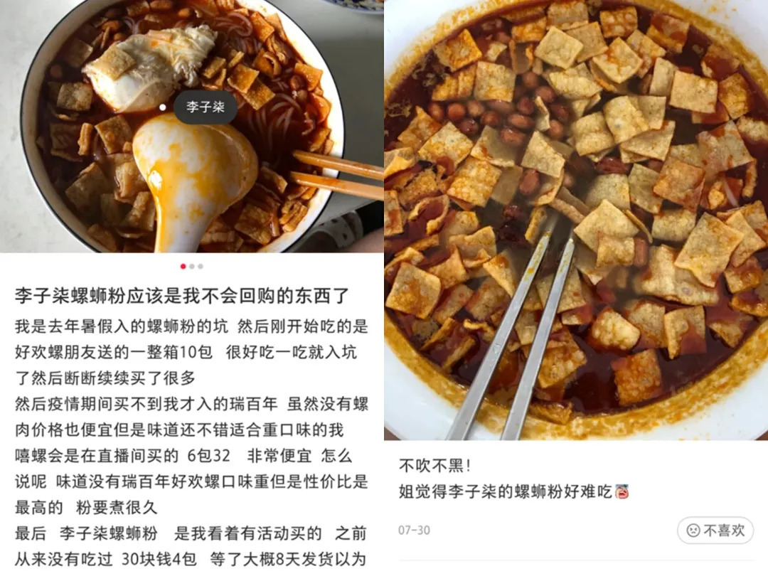 红网官网_网红推广红咖社_网红：