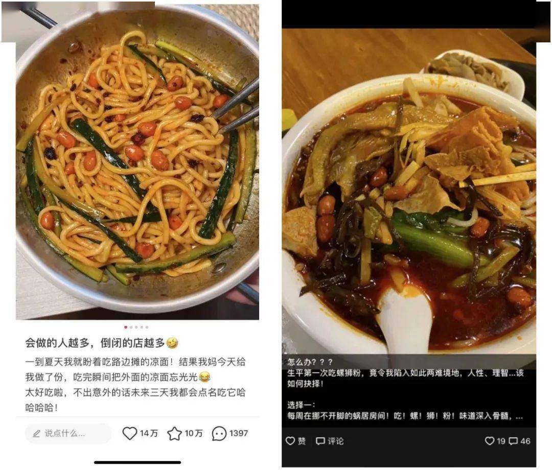 网红：_红网官网_网红推广红咖社