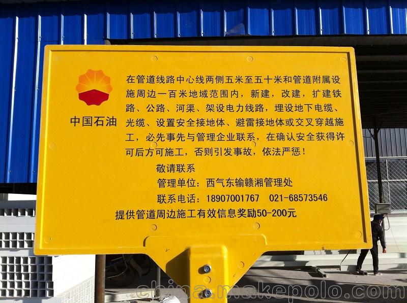 威海天气_威海乐威海_威海