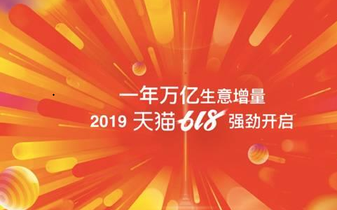 电商是做什么的_电商巨头玩转春节品牌营销_电商