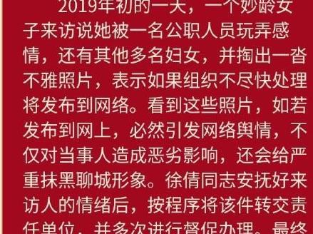 :植物孕育果实的风云人物之一
