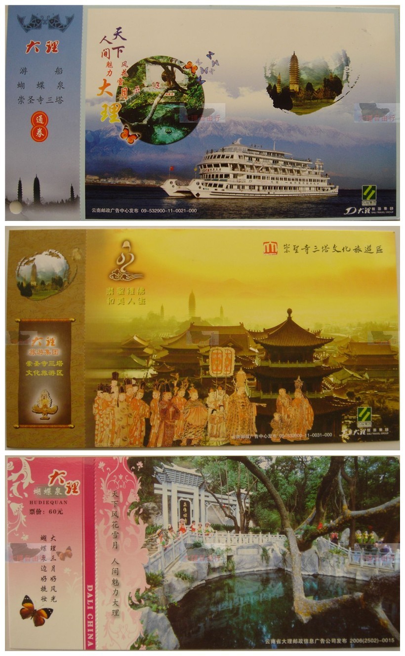 大理州旅游景点推荐,大理旅游攻略!赶紧收藏!