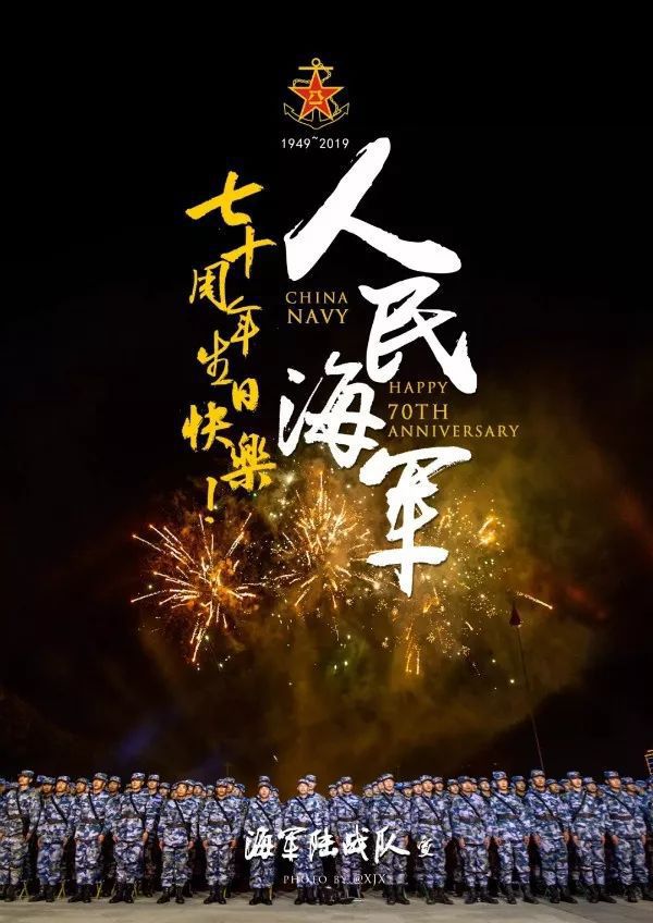 中国人民解放军海军诞生地纪念馆：海军大道水兵广场