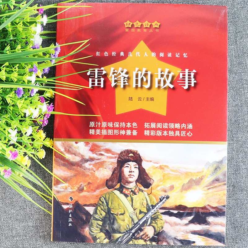 :叙述的主要作用