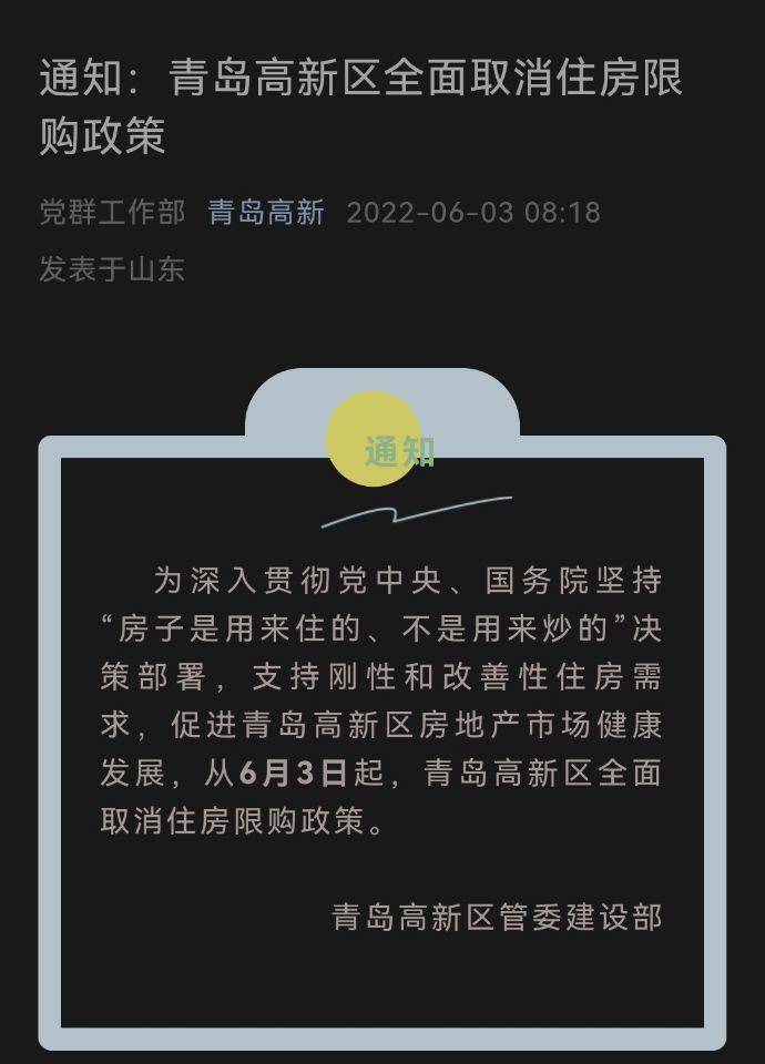 房地产：_房地产律师_房地产咨询