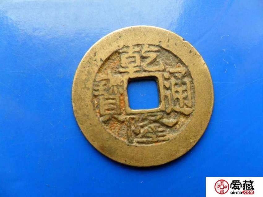 中国古代货币,萌芽于夏代,统一于赢秦(图1) 古币_古币回收平台_古币: