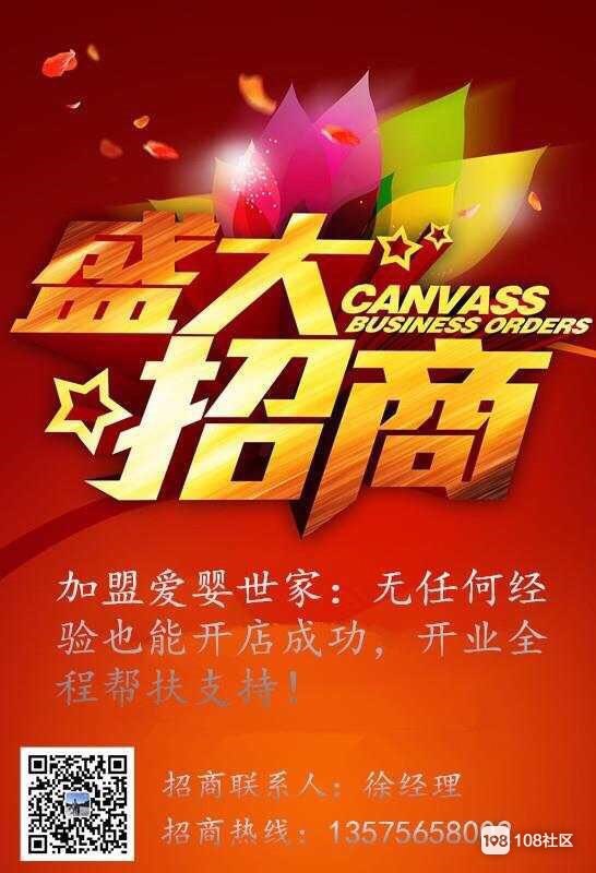 连锁：_连锁早餐店_连锁酒店有哪些