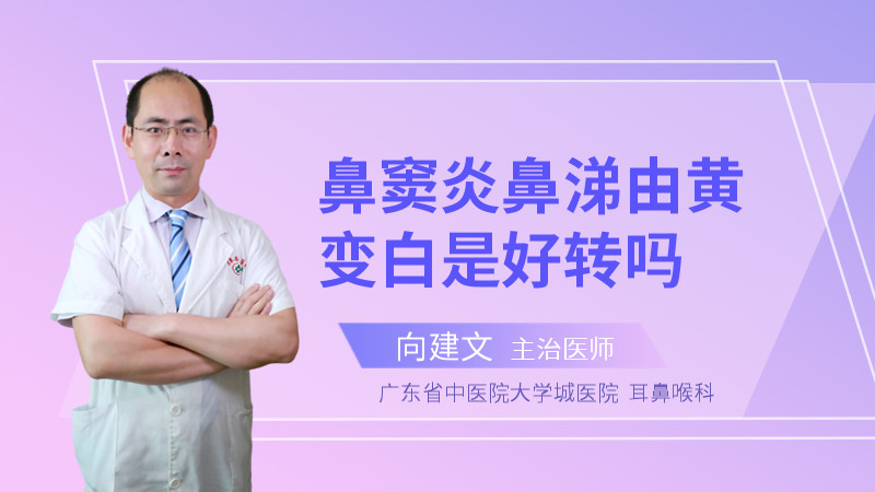 感冒药哪种效果比较好_感冒药隔几个小时可以再吃_感冒药：
