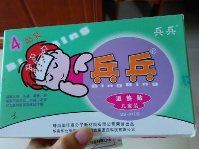 感冒药哪种效果比较好_感冒药：_感冒药有哪些