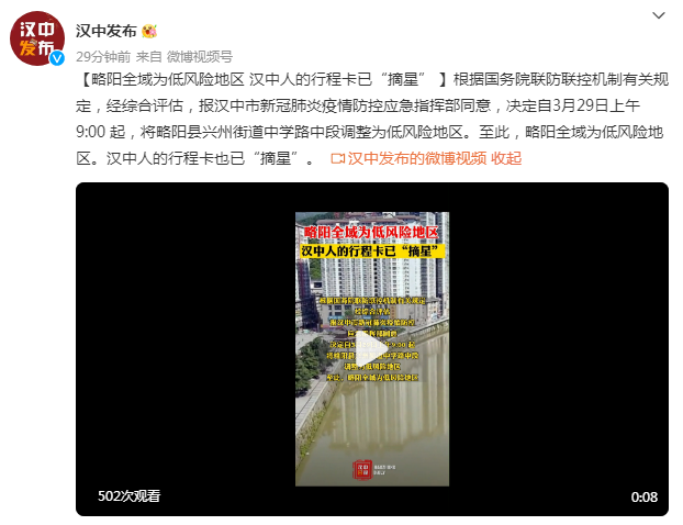 (知胜大咖)太极驾到,遇见你——夏至西周(图1) 汉中属于哪个省_汉中_汉中在哪里属于哪个省