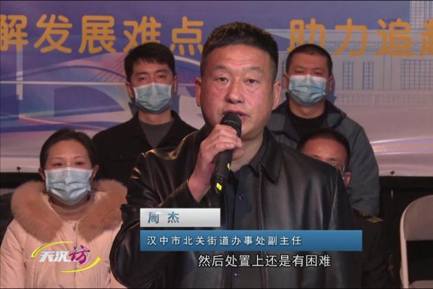 (知胜大咖)太极驾到,遇见你——夏至西周(图2) 汉中属于哪个省_汉中在哪里属于哪个省_汉中