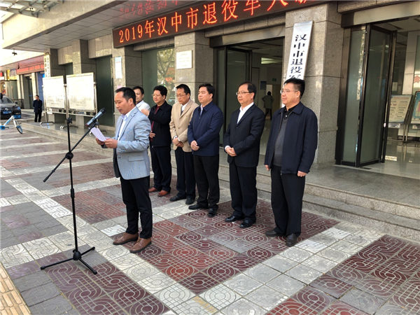 (知胜大咖)太极驾到,遇见你——夏至西周(图3) 汉中属于哪个省_汉中在哪里属于哪个省_汉中