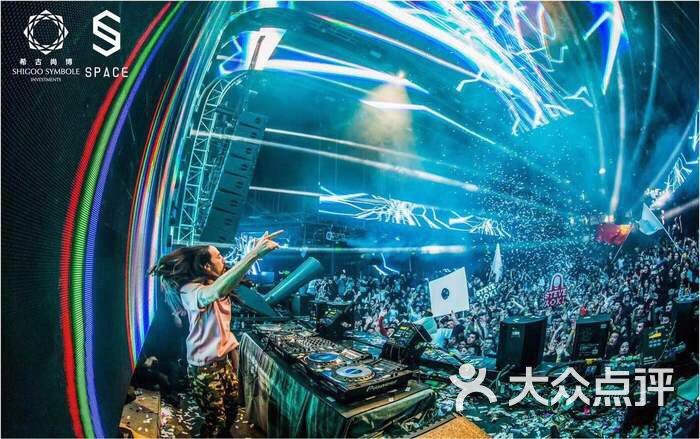 工体西路6号和ONETHIRD七夕派对