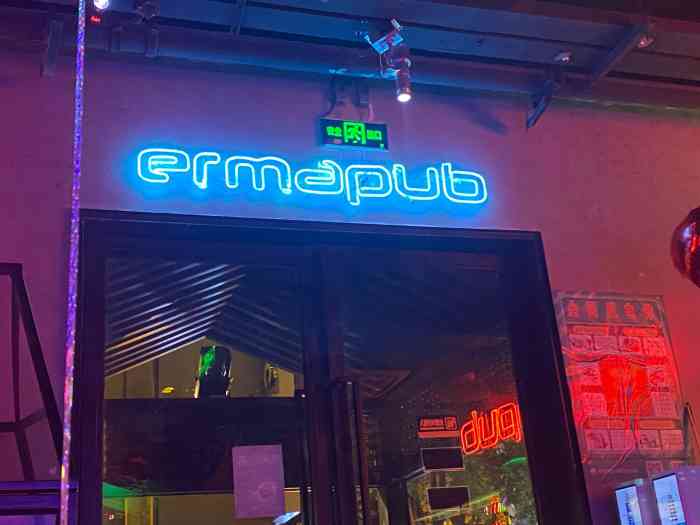 酒吧和夜店和音乐小酒馆的区别,你知道吗?