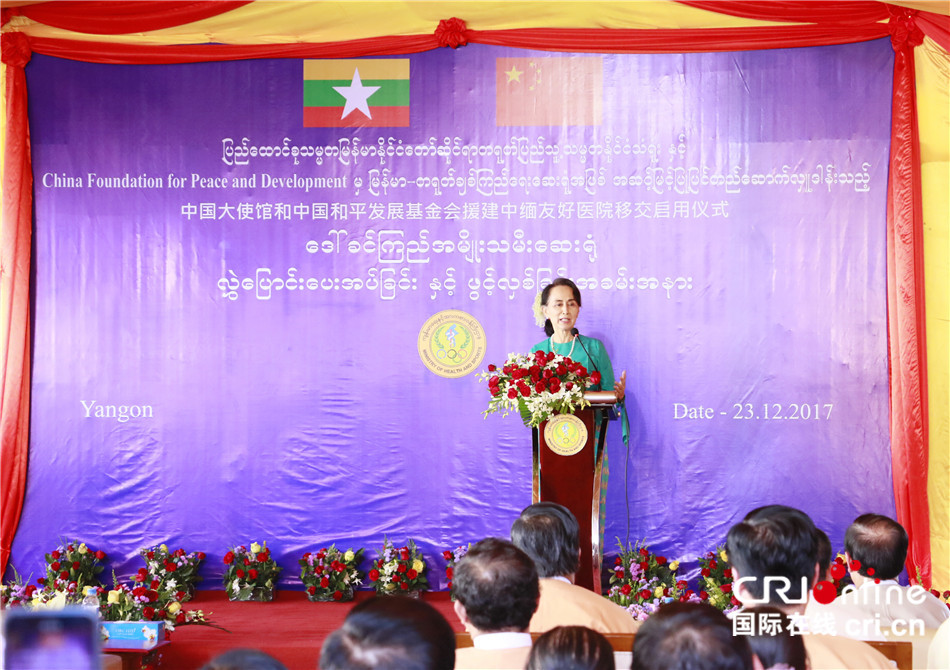 “你中有你”的和谐幸福边境