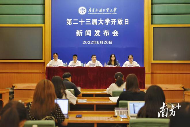 2023/12/19广东外语外贸大学考点考生入场存放物品