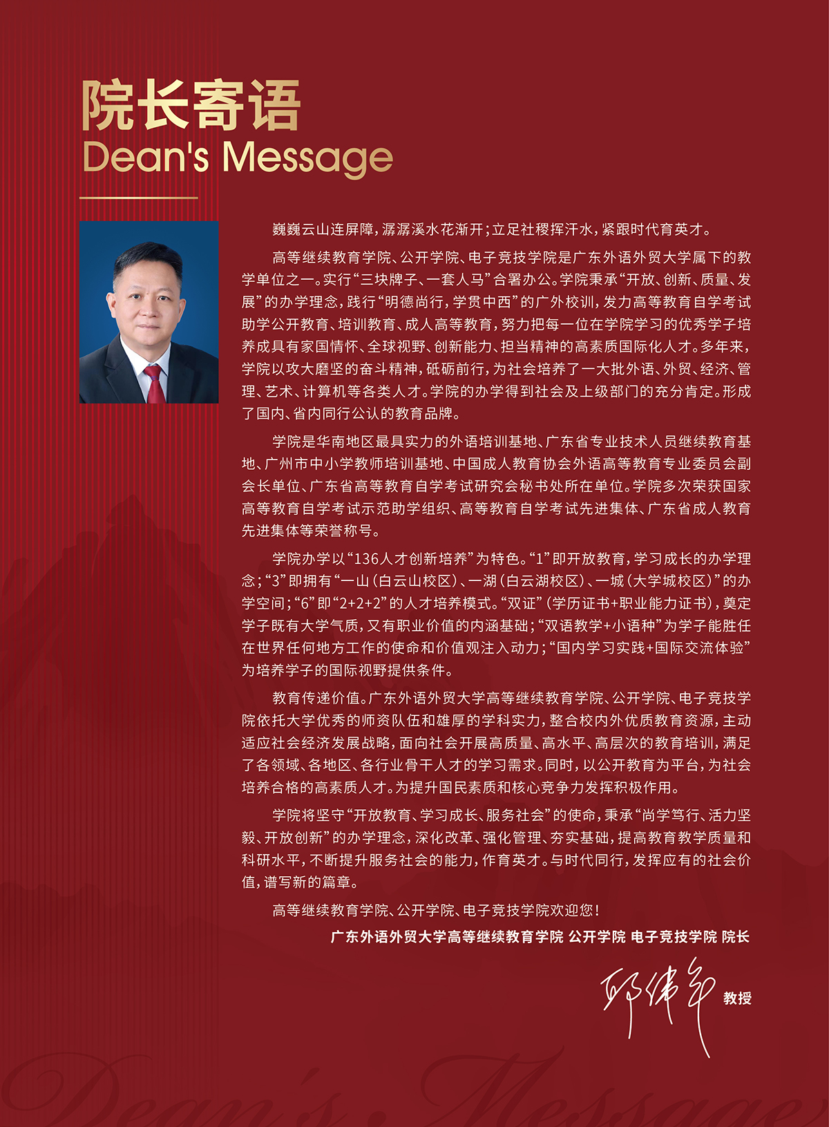 考研成绩_考研招生简章考研招生简章_考研：