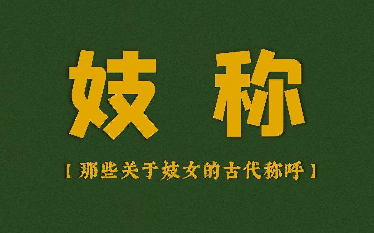 对男情人的爱称有哪些_情人男的称呼_情人爱称呼什么好