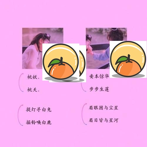 十二星座爱情中的有创意爱称18种离ミ