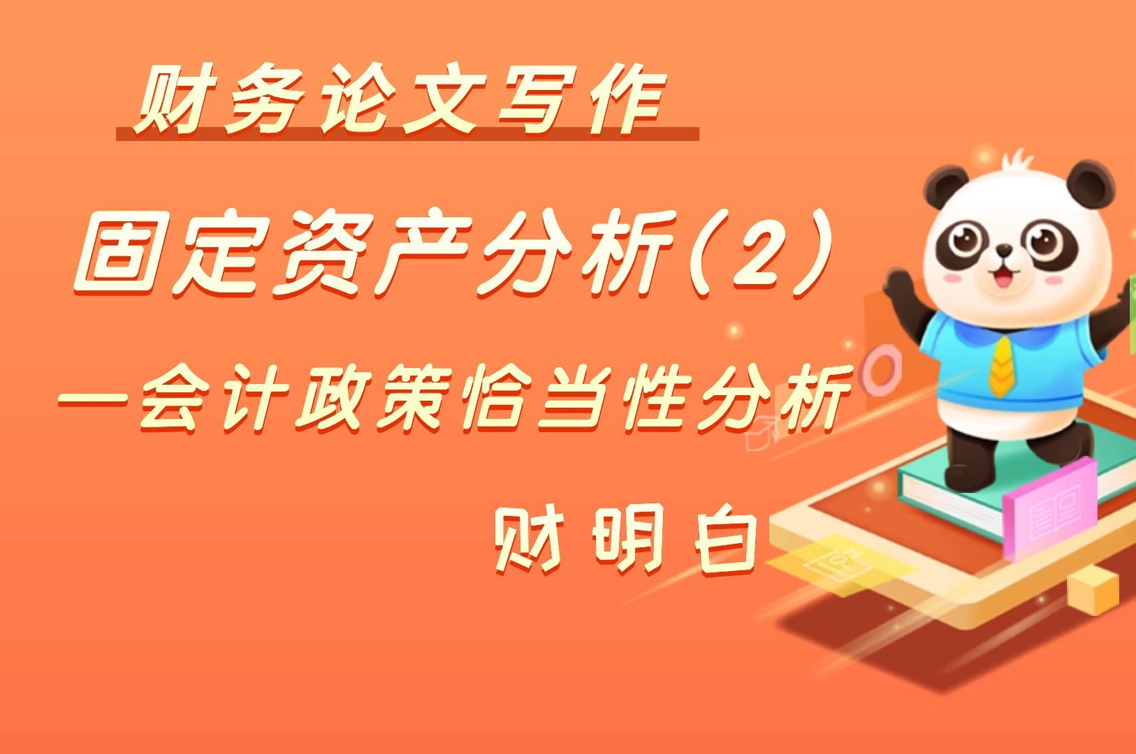 会计证怎么考_会计：_会计：