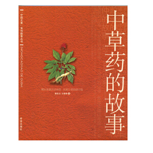 《纽伦堡药典》的重要特点是它的法定性和规范化