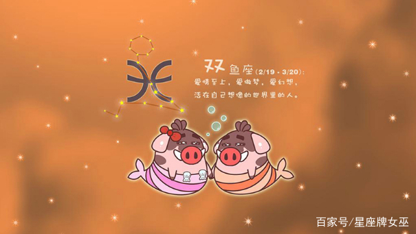 黄道12星座是如何划分归类的呢?