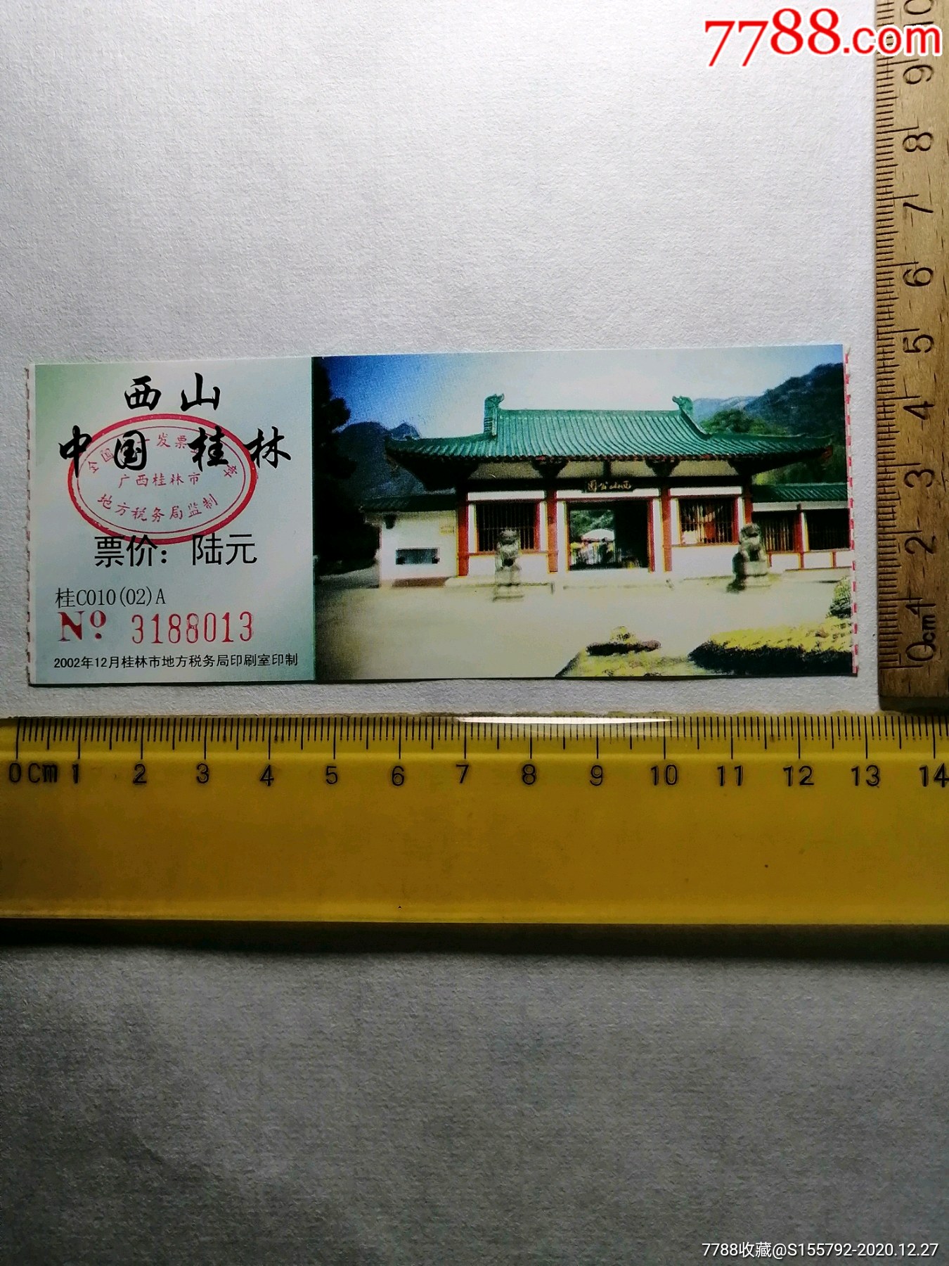 桂林_桂林旅游必去十大景点_桂林天气