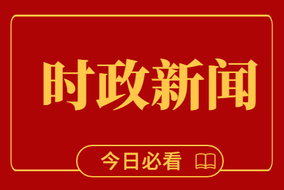 本地新闻_新闻本地化指的是什么_新闻本地相关性
