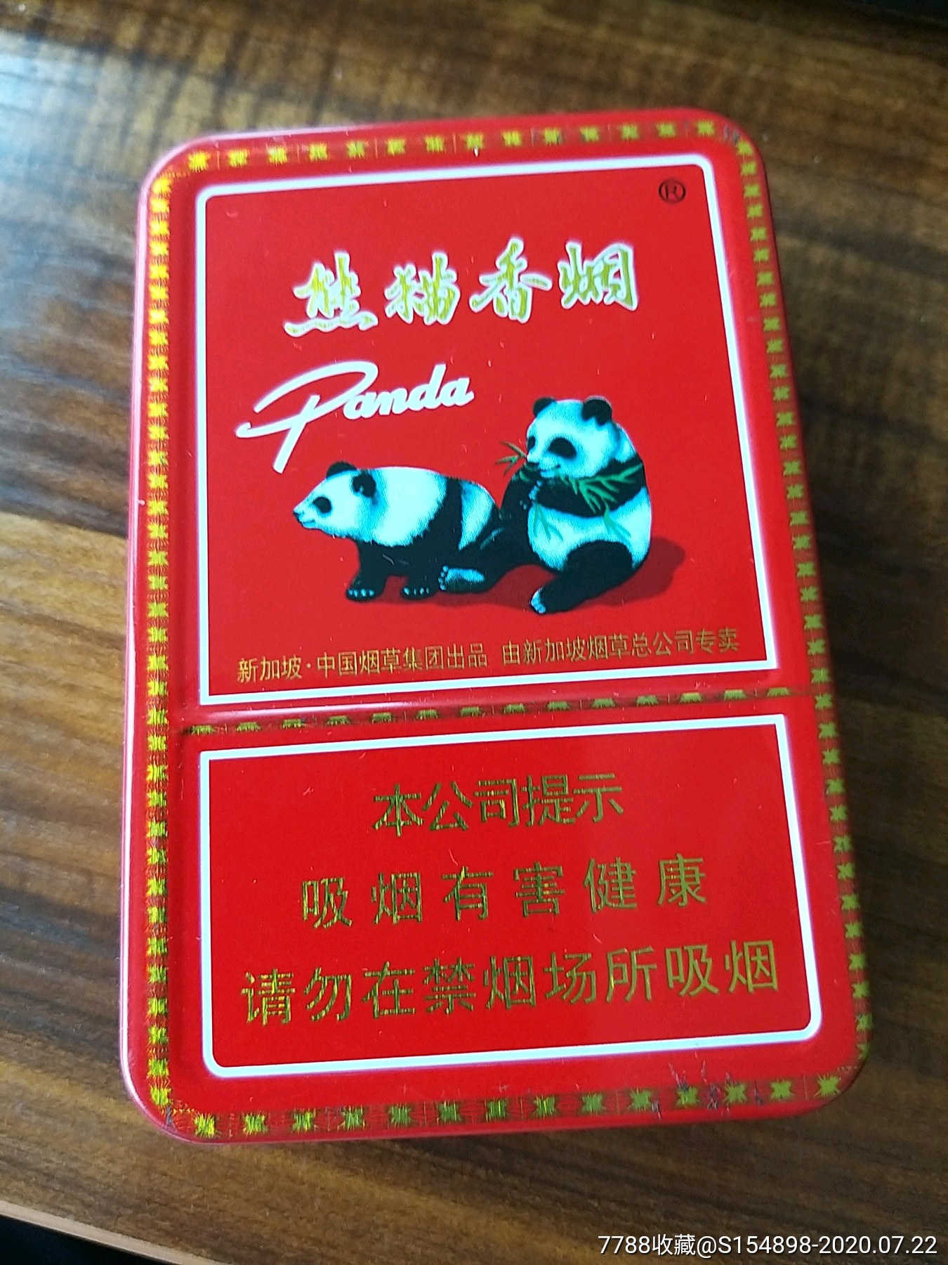 （闺蜜体验团）内销