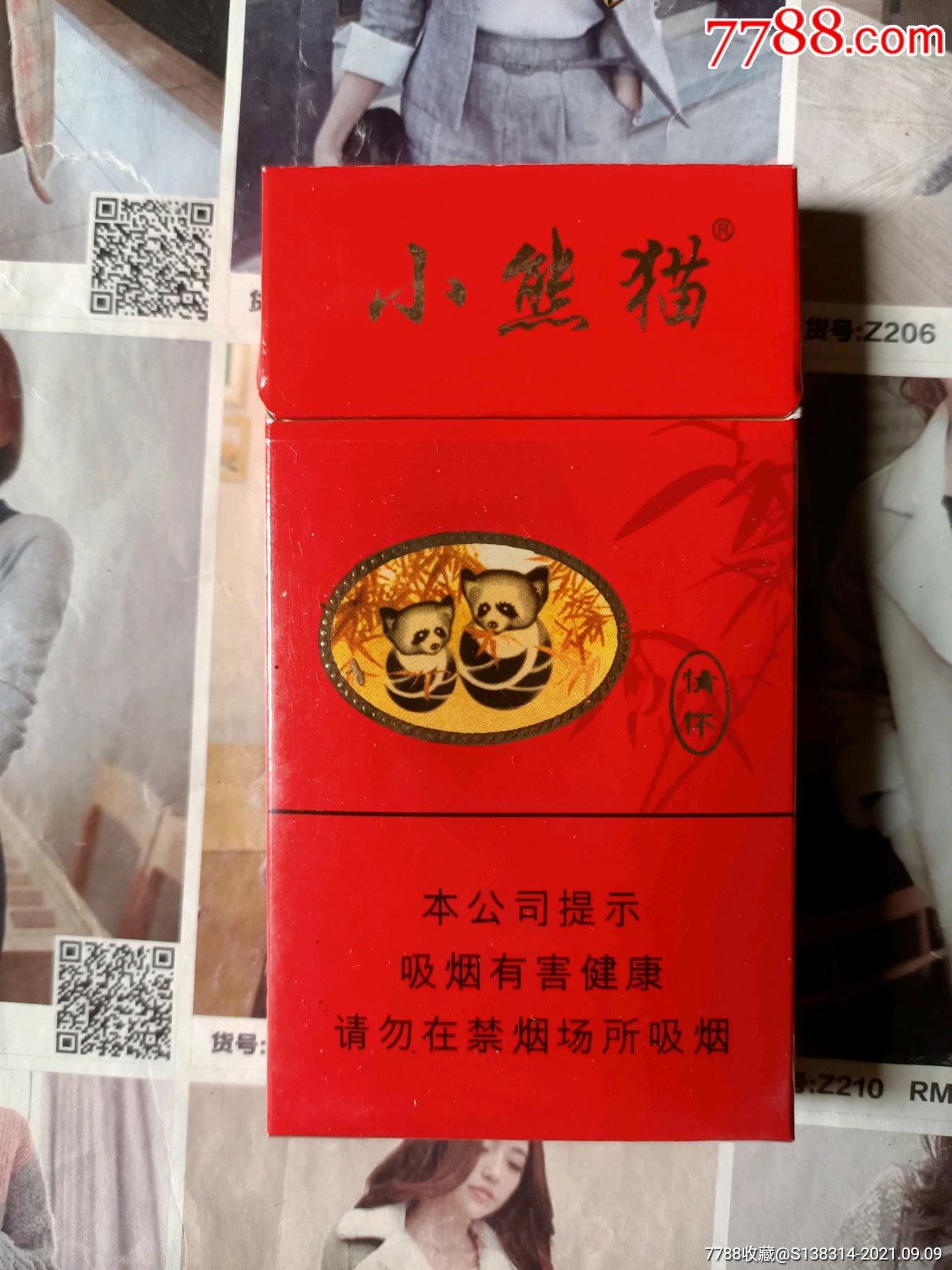 熊猫香烟大全图片_熊猫香烟大陆买得到吗_大熊猫香烟：