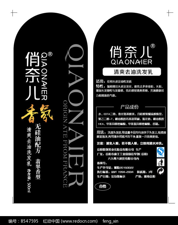 化妆品品牌前十名_化妆品：_化妆品回收