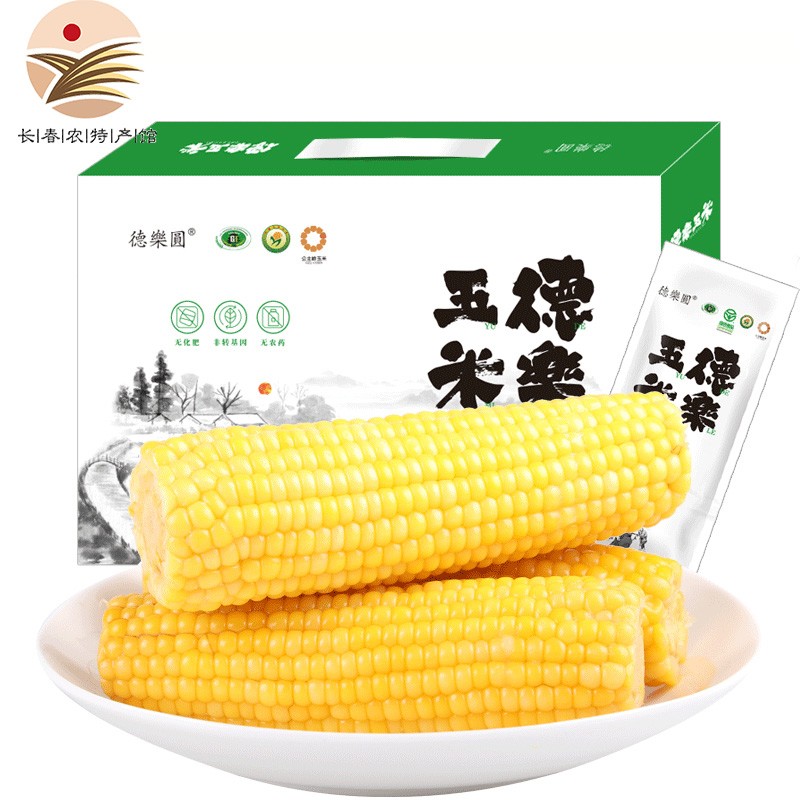 吉林省省会长春地理位置比较优越（附区位）