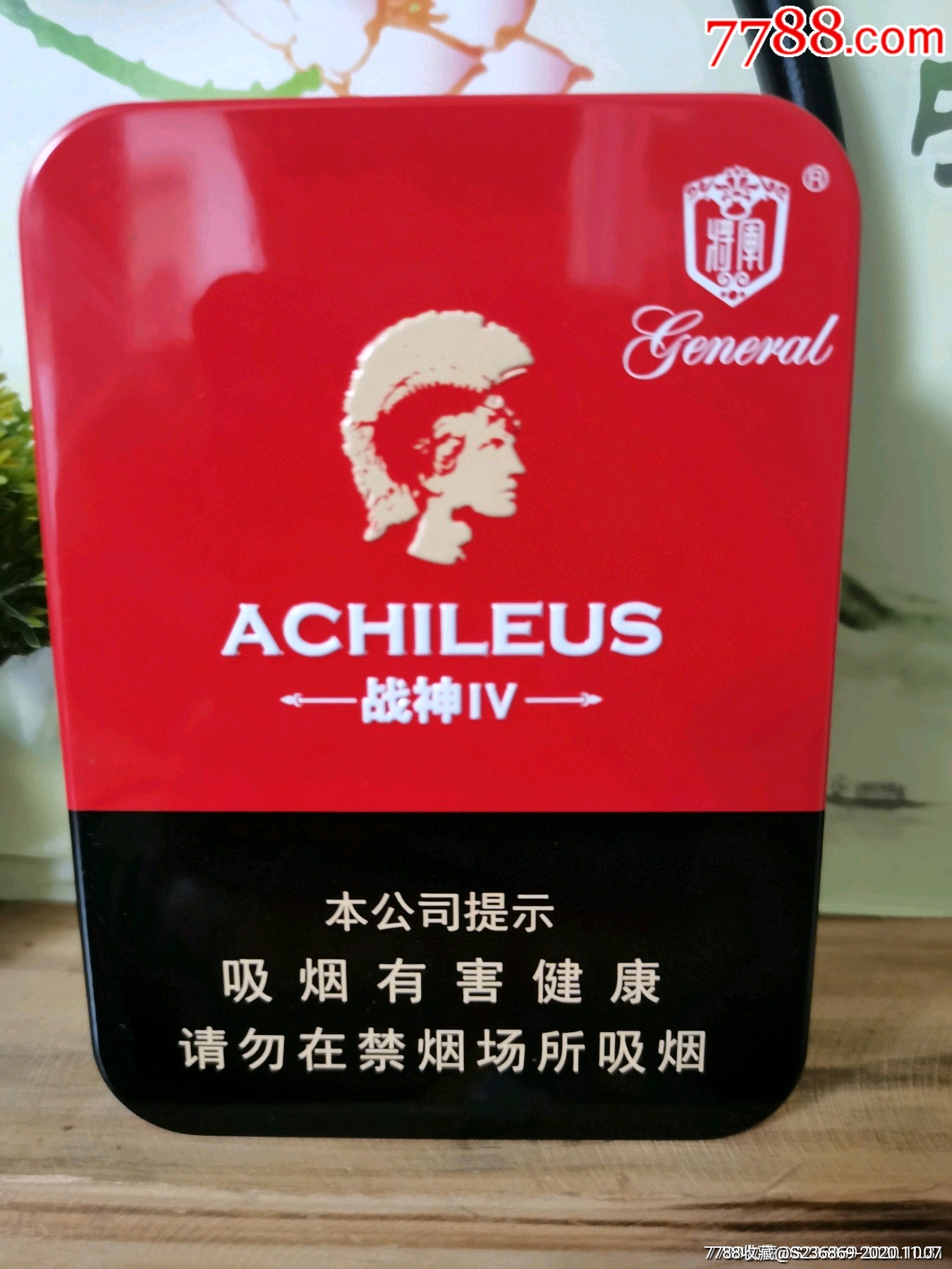 黑龙江烟草举办首届初级侍茄师专项能力认证培训班