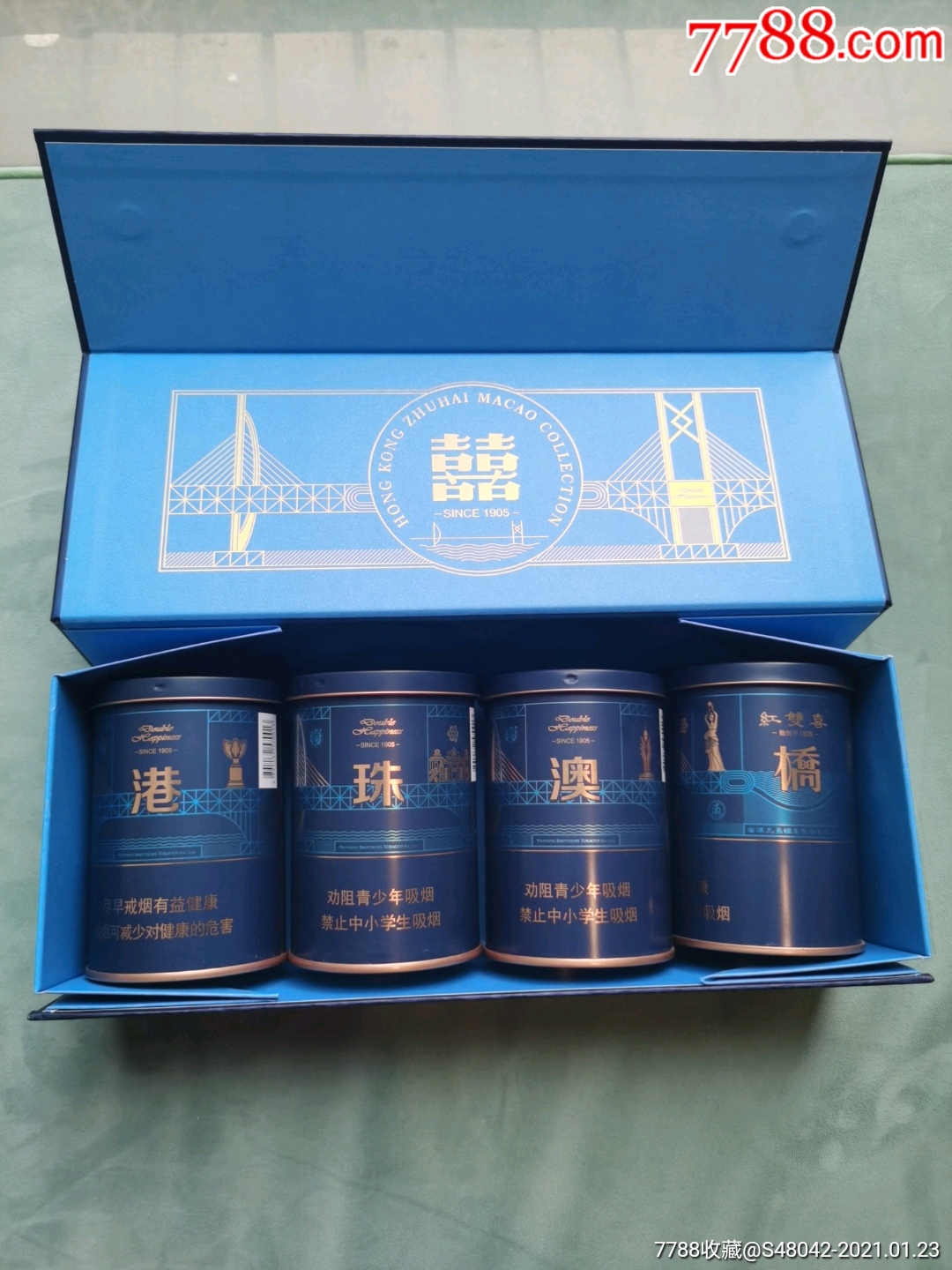 2023年南洋地区“红双喜”香烟的最新价格