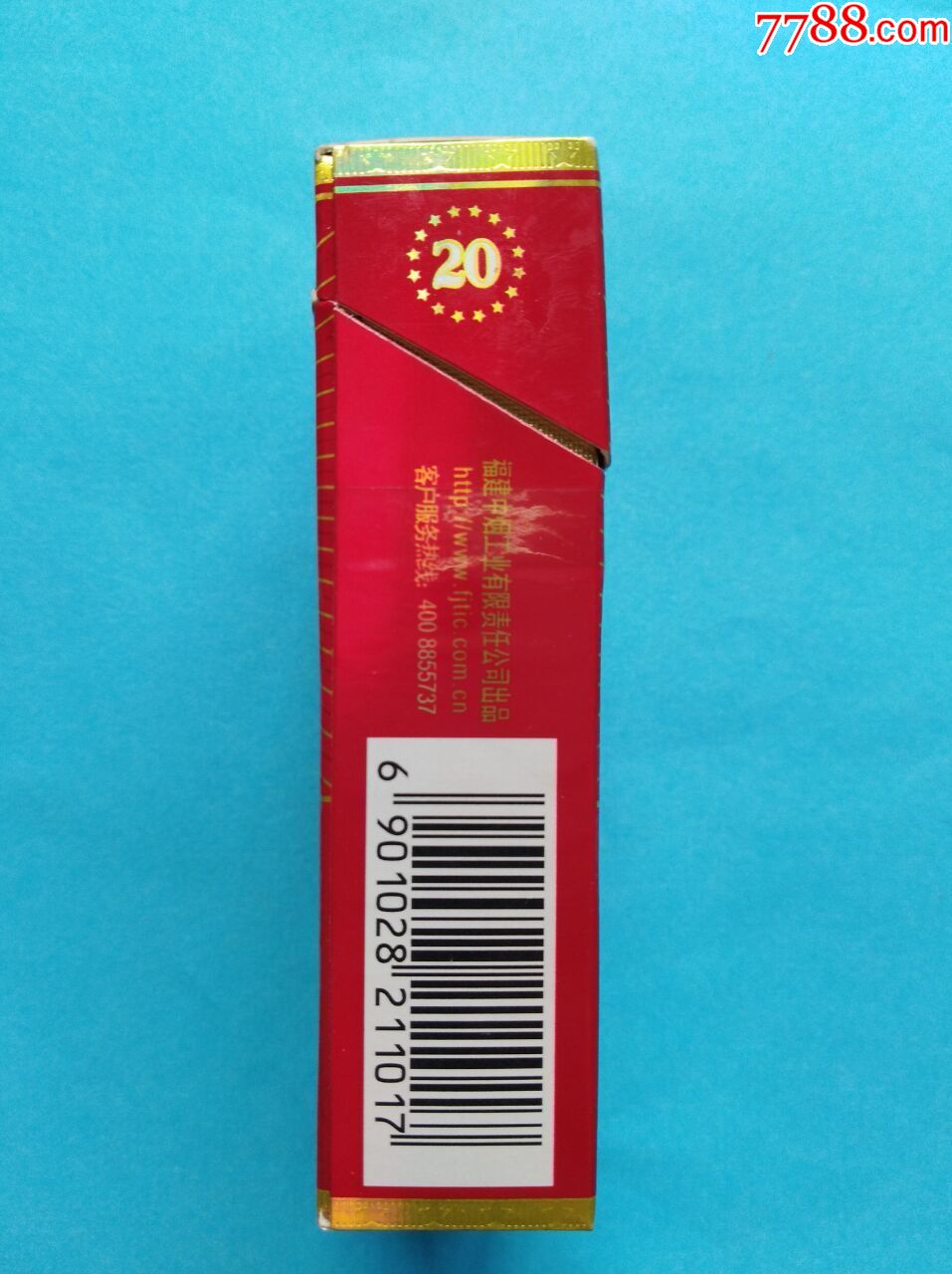 福烟香烟：_福香烟价格表图_福香烟多少钱