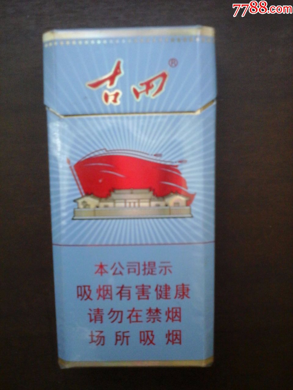 福烟香烟：_福香烟多少钱_福香烟价格表图