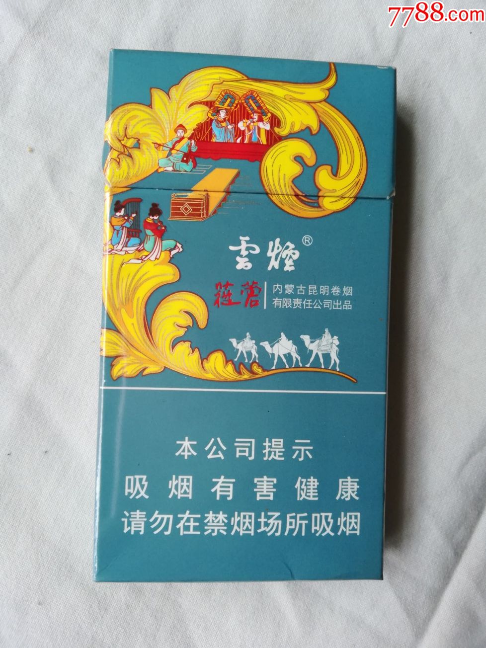 福烟香烟：_福烟好抽吗_福字香烟