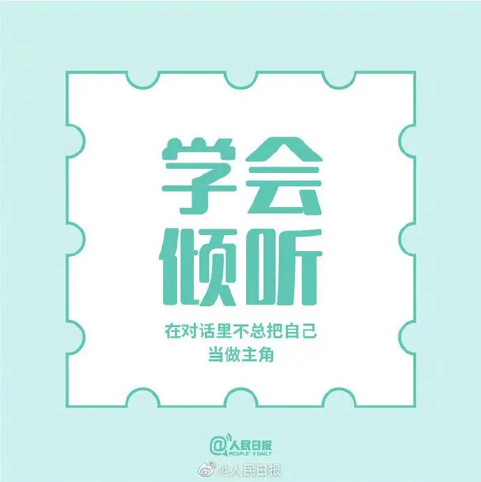 你凭什么成为跨行业高手?(深度好文)