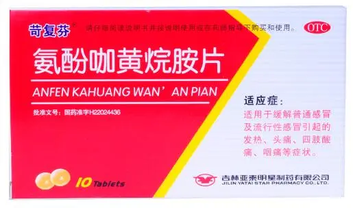 感冒药是饭前吃还是饭后吃_感冒药：_感冒药吃了能喝酒吗