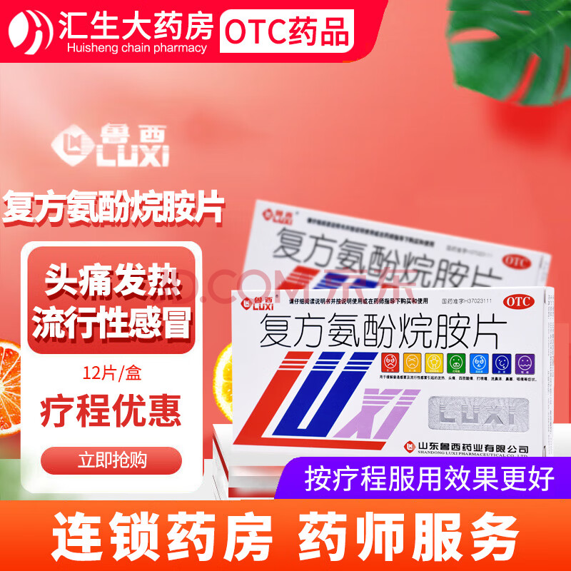 感冒药是饭前吃还是饭后吃_感冒药吃了能喝酒吗_感冒药：