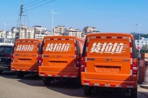 女孩搬家跟车途中身亡续:全程录音功能未参与(图3) 新闻本地新闻_新闻本地化指的是什么_本地新闻