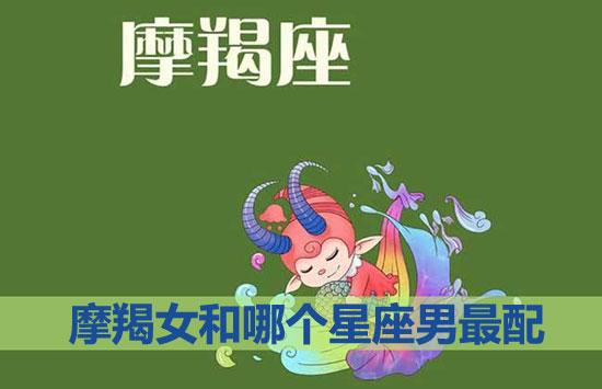 星座配对_双子最佳配对星座_水瓶座最佳配对星座