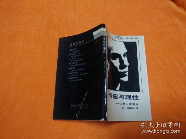 情感：_情感咨询_情感挽回