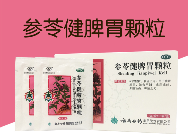 补品有那一些_补品有什么作用_补品有用吗？