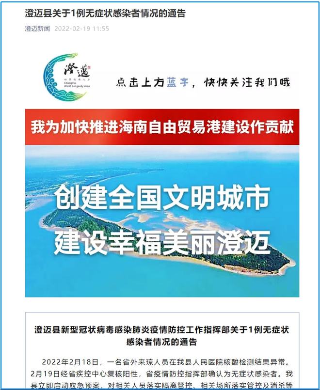 澄迈_海南澄迈教师招聘_澄迈租房